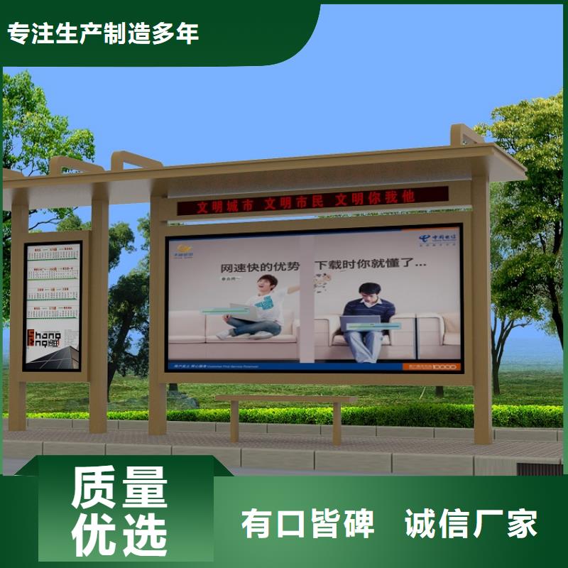公交站臺大型文化長廊專業生產廠家