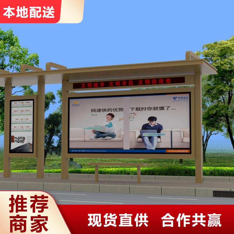 公交站臺-雕塑小品細節決定成敗