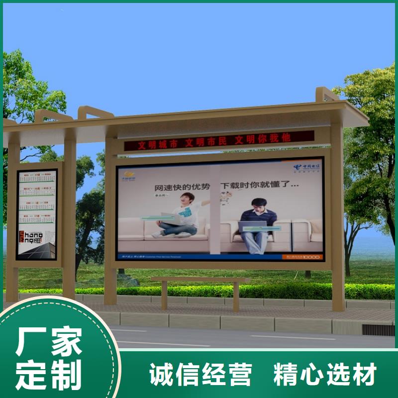 公交站臺-科普宣傳欄全新升級品質保障
