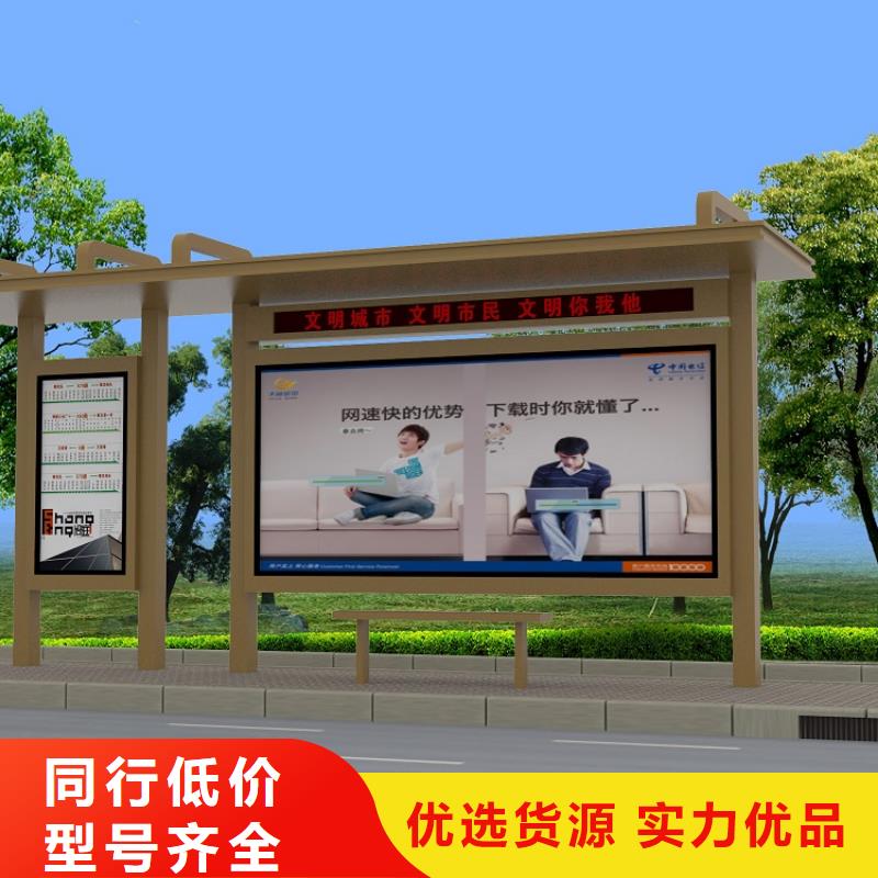 【公交站臺戶外景觀雕塑拒絕中間商】