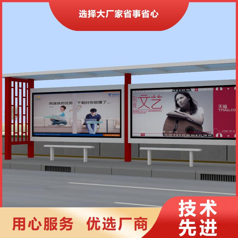 公交站臺景觀亭N年大品牌