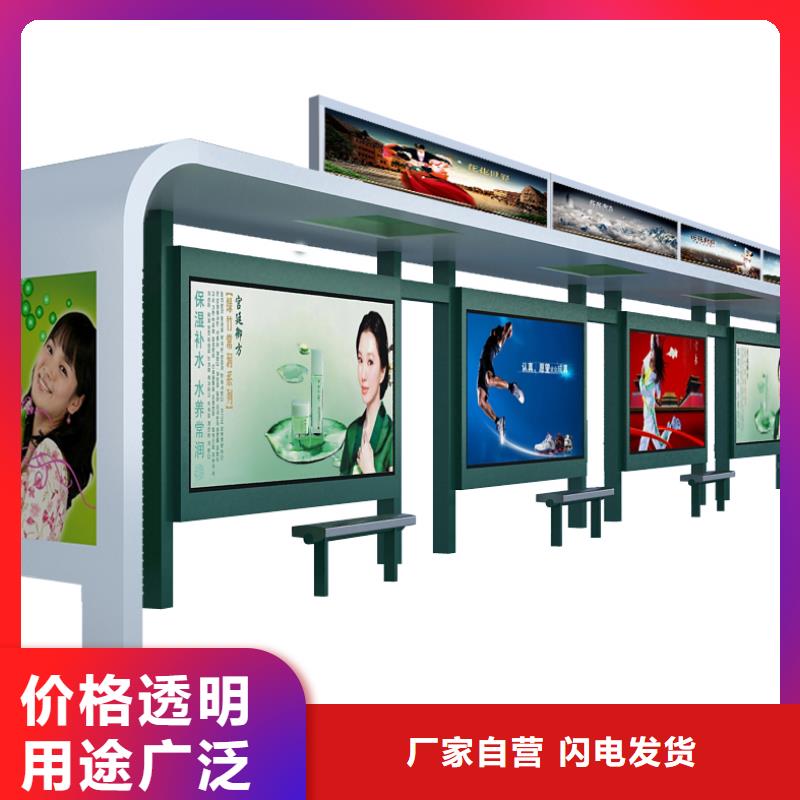 公交站臺精神堡壘雕塑廠家大量現貨