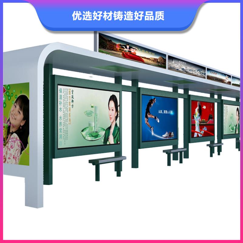 公交站臺_鄉村振興標識牌海量庫存