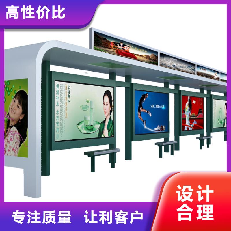 公交站臺雕塑信譽至上