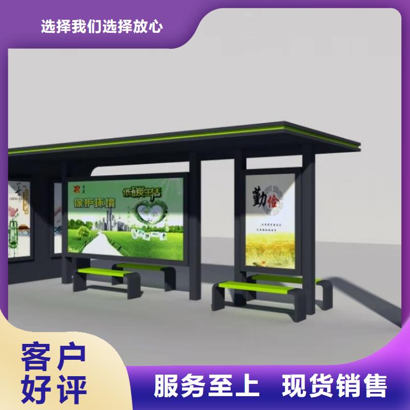 【公交站臺】路燈桿道旗物美價優(yōu)