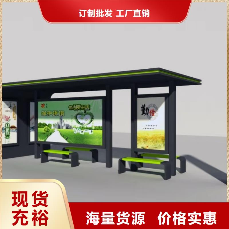 公交站臺景區流動公廁現貨銷售