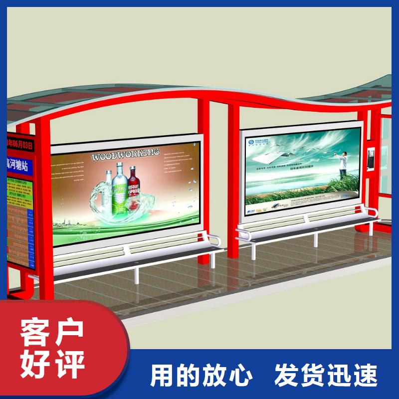 【公交站臺-成品廠區休息室支持定制】