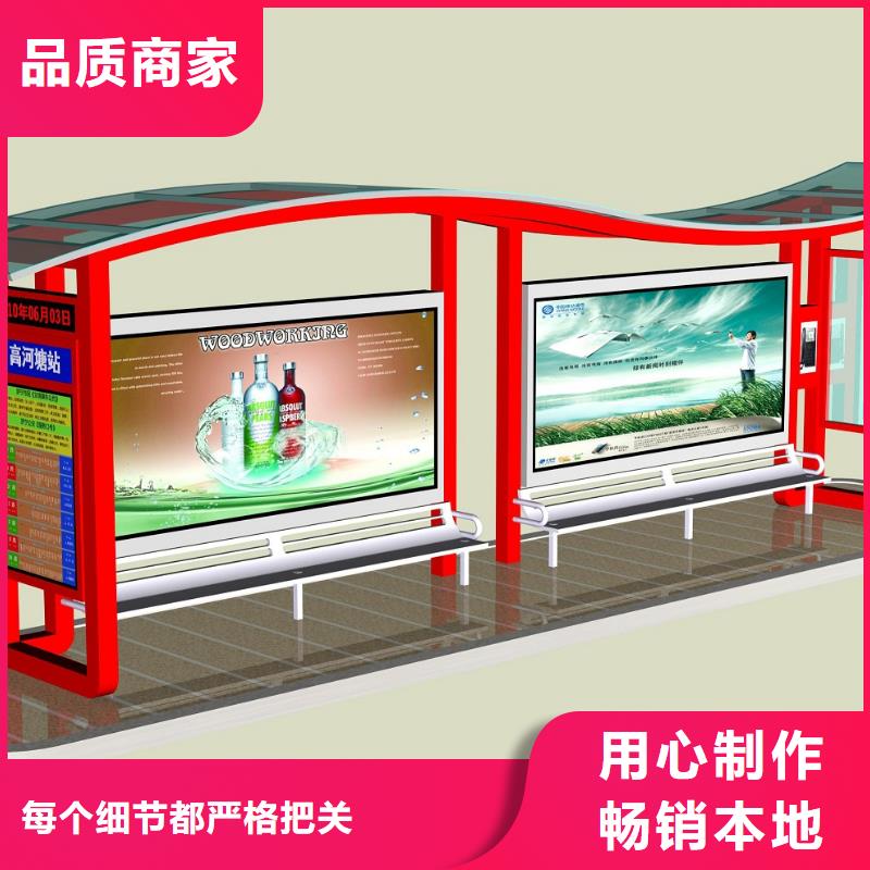 【公交站臺(tái)】景觀小品雕塑細(xì)節(jié)決定品質(zhì)