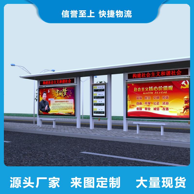 公交站臺精神堡壘雕塑廠家大量現貨