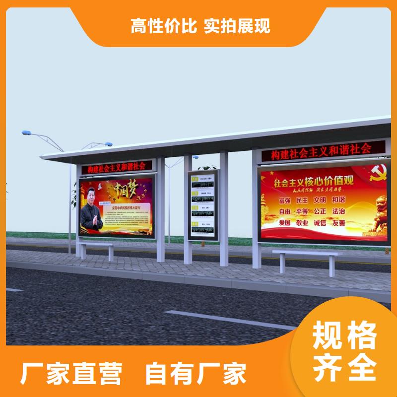 公交站臺大型景觀小品一致好評產品