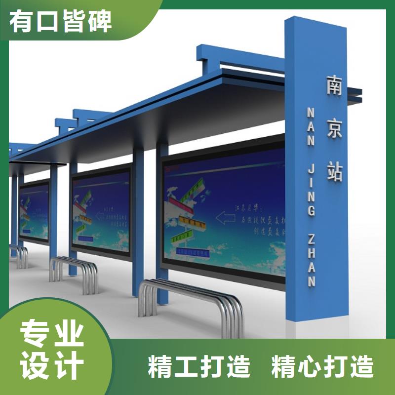 【公交站臺(tái)】公園移動(dòng)廁所可接急單