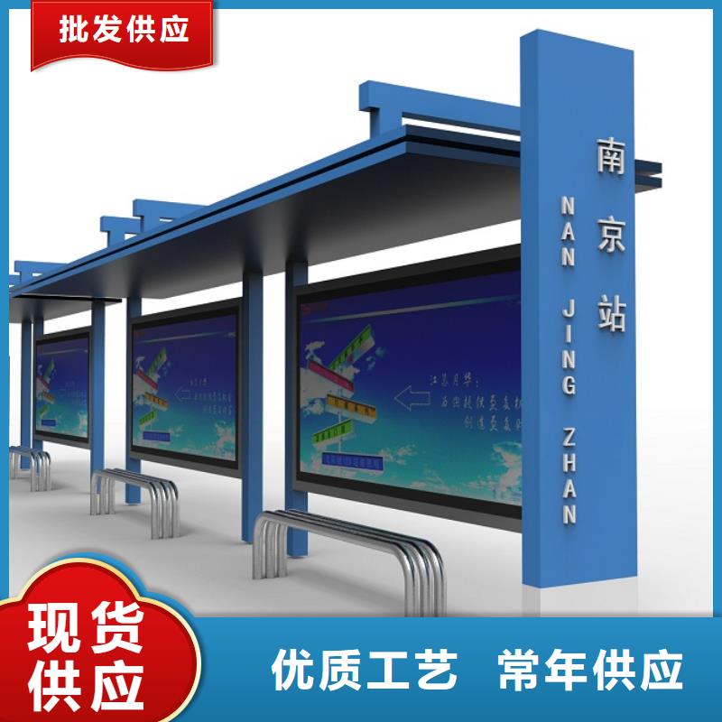 【公交站臺-成品廠區休息室支持定制】