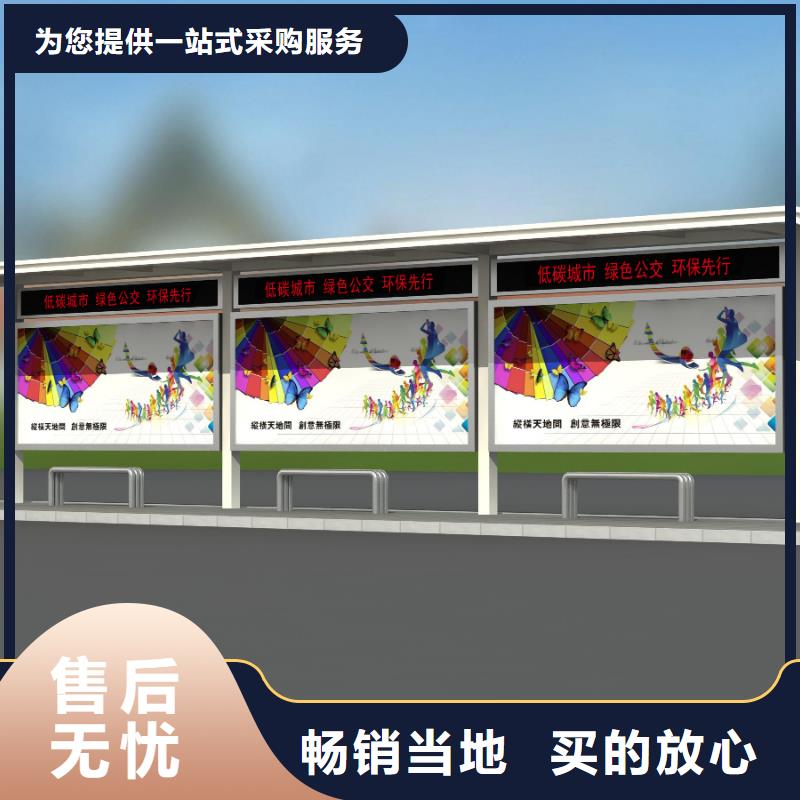 公交站臺公交站臺廠家優選貨源