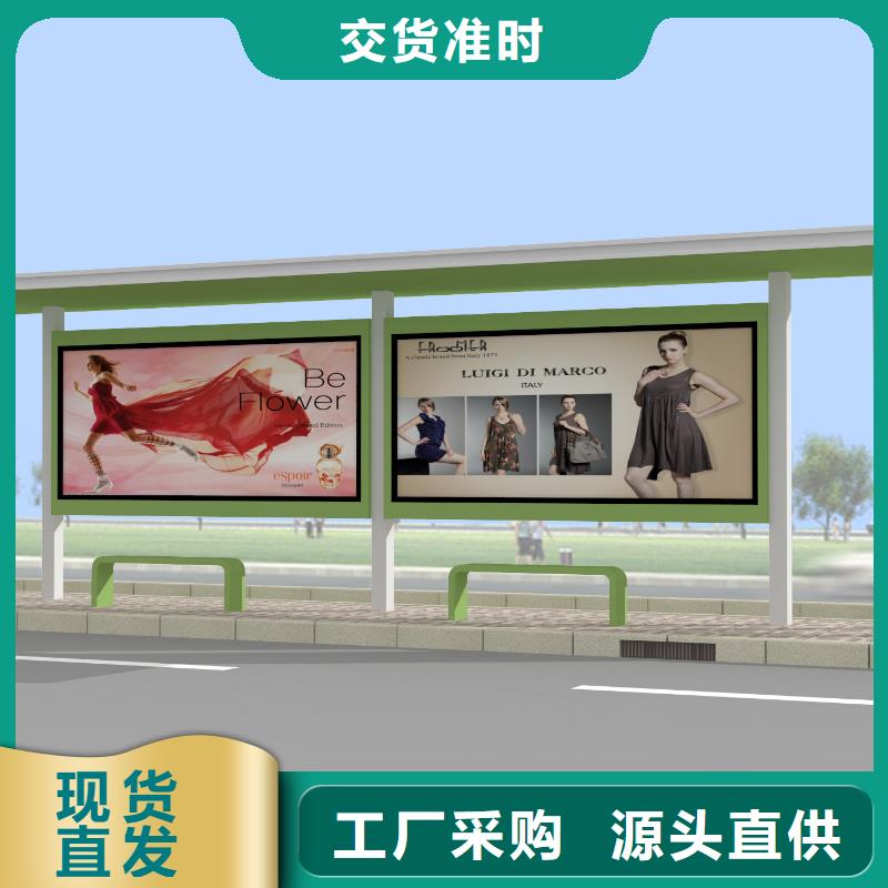 公交站臺雕塑信譽至上