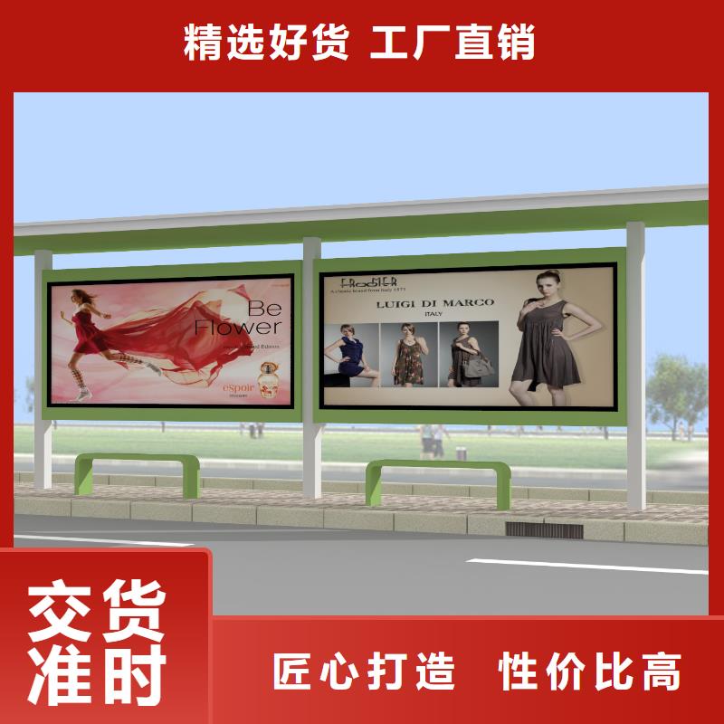 【公交站臺(tái)】景觀小品雕塑細(xì)節(jié)決定品質(zhì)