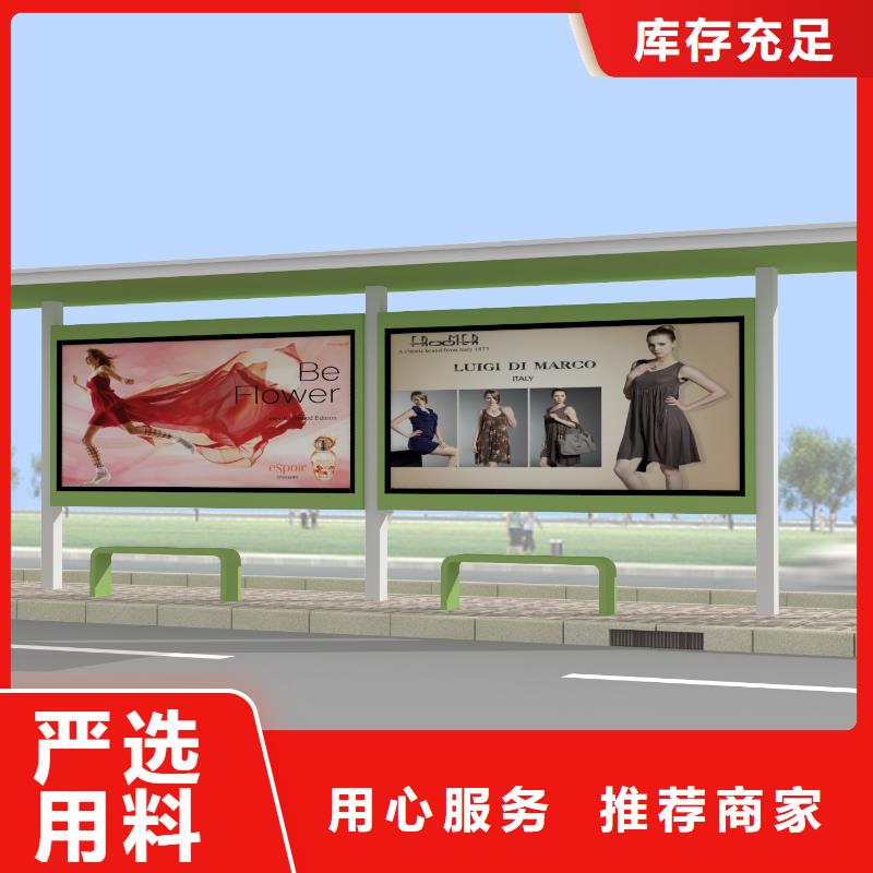 公交站臺大型文化長廊專業生產廠家
