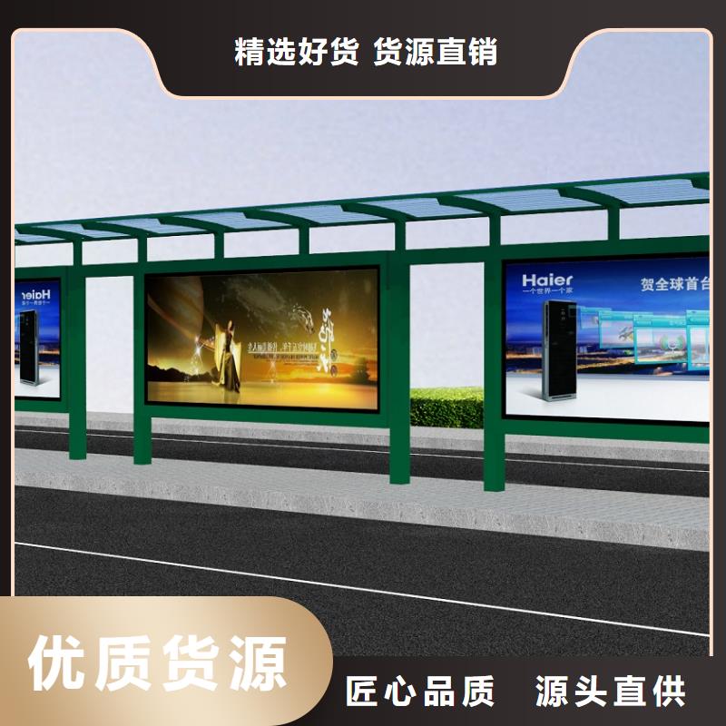 公交站臺大型景觀小品一致好評產品