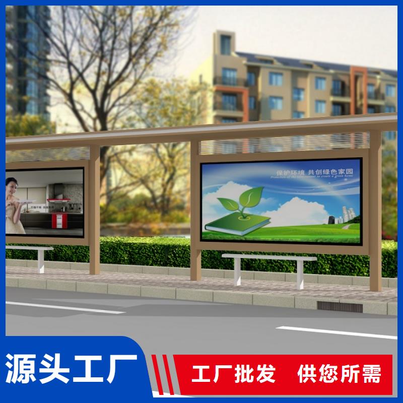 【公交站臺_候車亭真誠合作】