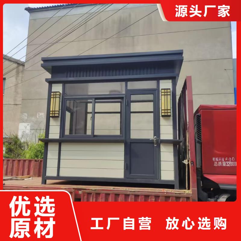 崗亭-舊衣回收箱量少也做