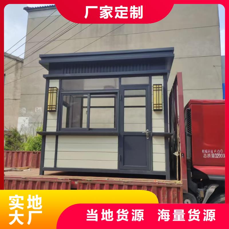 崗亭【精神堡壘】貨源直銷