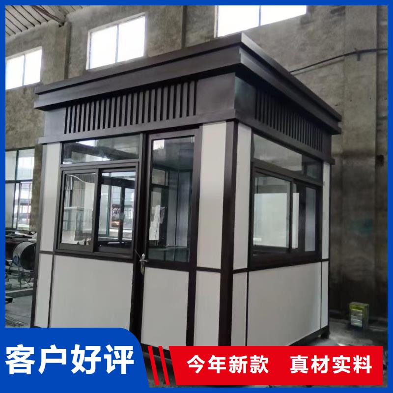 崗亭-街頭景觀小品自有廠家