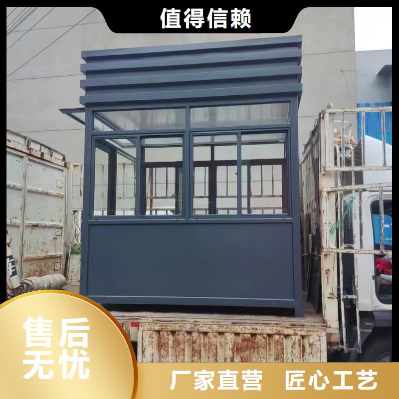 崗亭成品移動廁所精選好貨