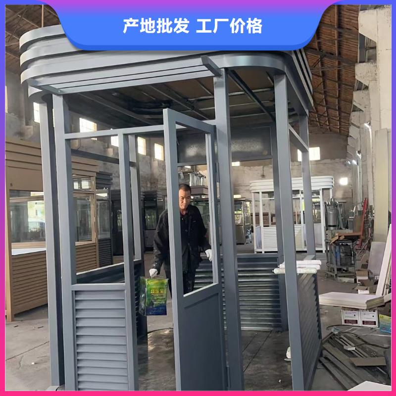 崗亭智能垃圾箱多種工藝