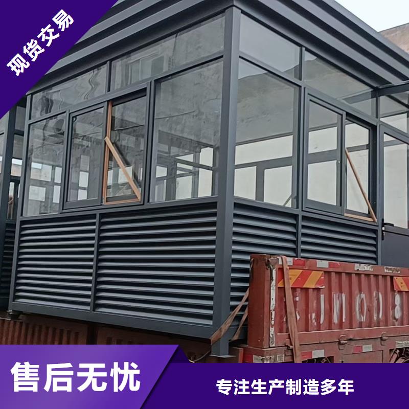 
戶外可移動崗亭信賴