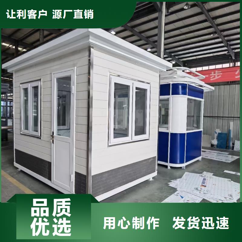 【崗?fù)ぁ績r值觀標牌品質(zhì)優(yōu)良