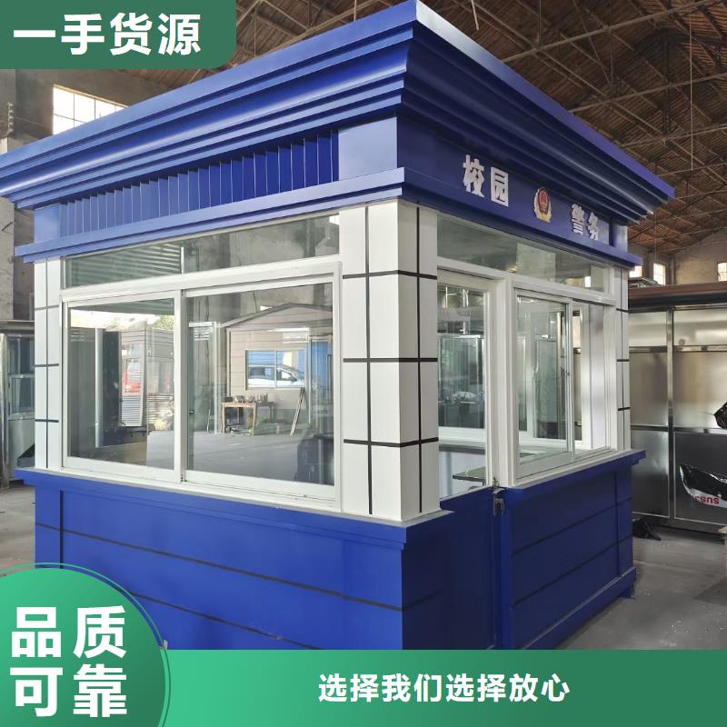 崗亭,環衛亭質量牢靠