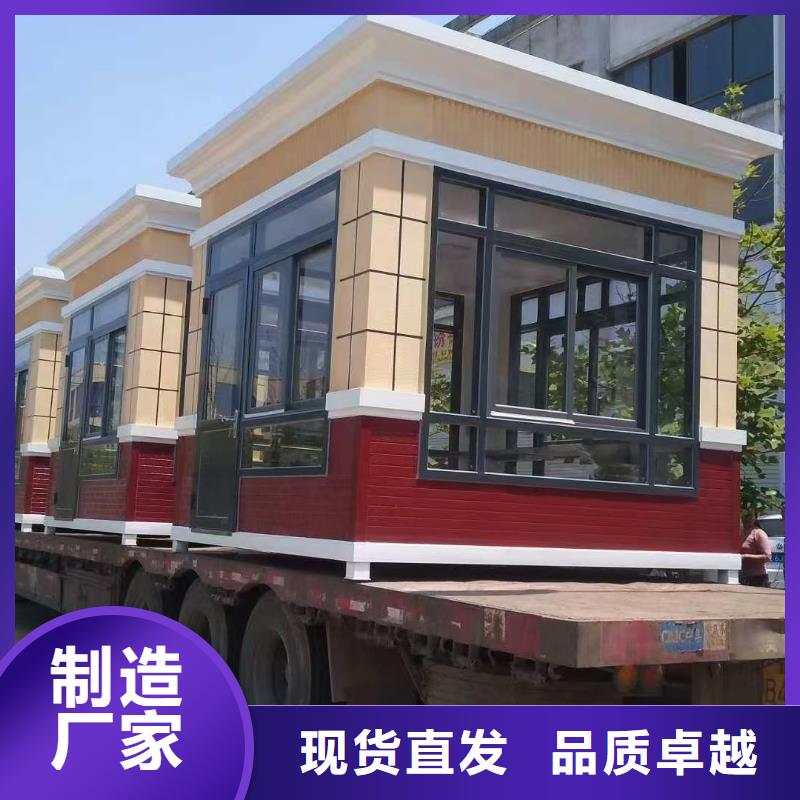 崗亭-成品衛生間質量檢測
