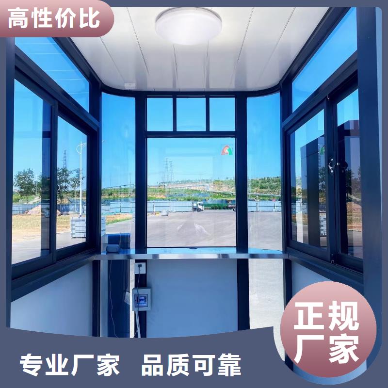 
戶外可移動崗亭信賴