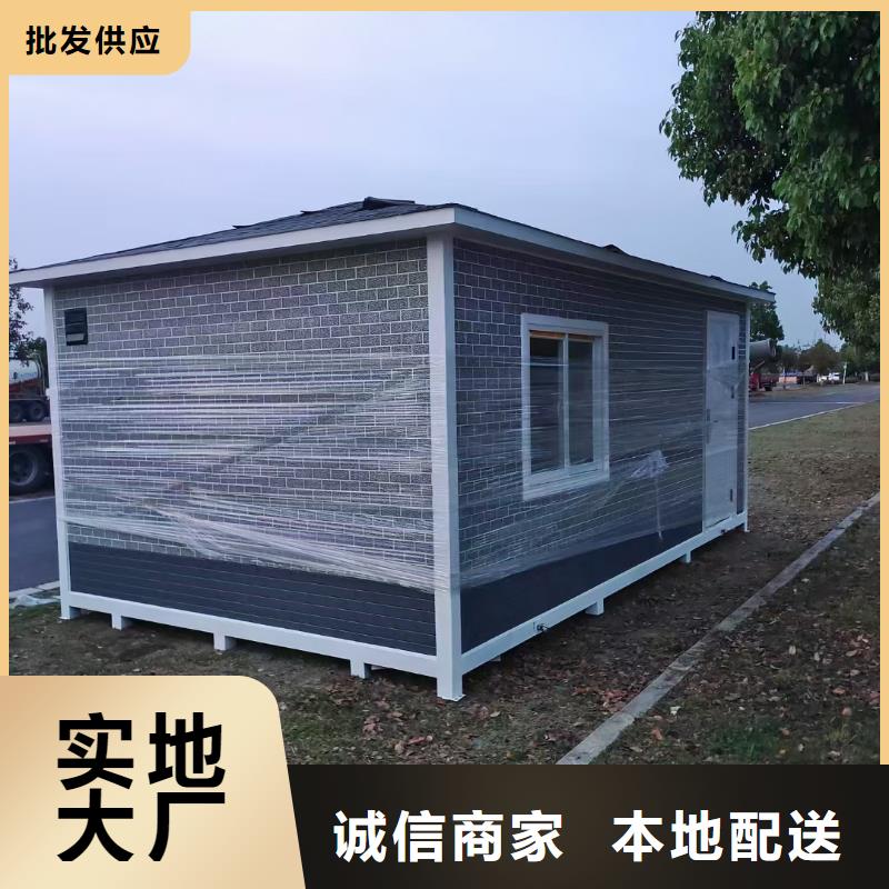 崗亭-成品衛生間設備齊全支持定制
