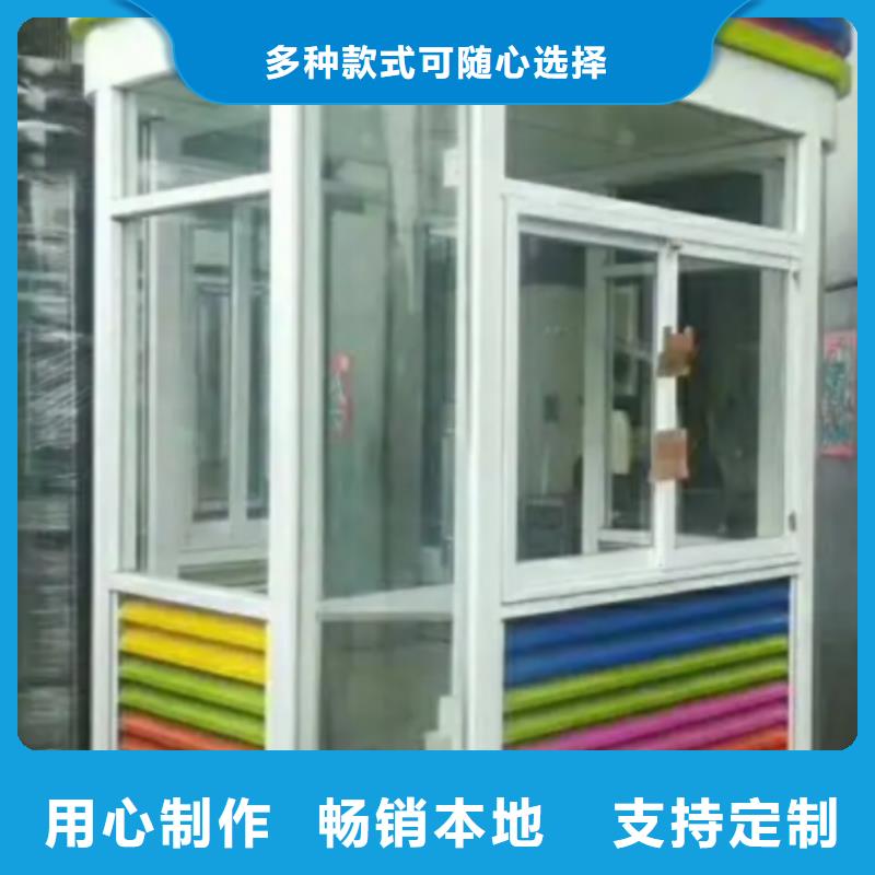 崗亭-【公園景區(qū)衛(wèi)生間】產(chǎn)地直銷