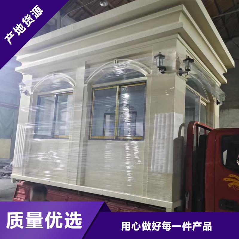 崗亭【環保公廁】支持加工定制