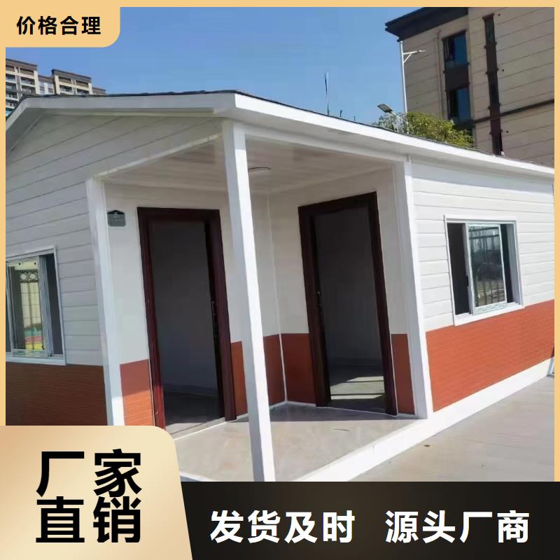 
戶外可移動崗亭信賴