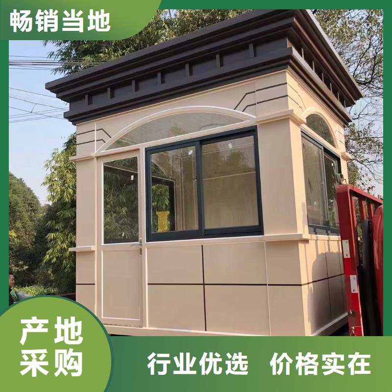 崗亭-【公園景區(qū)衛(wèi)生間】產(chǎn)地直銷