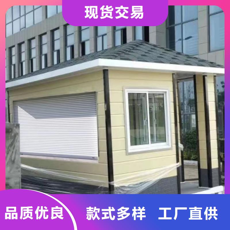崗亭-成品衛生間設備齊全支持定制