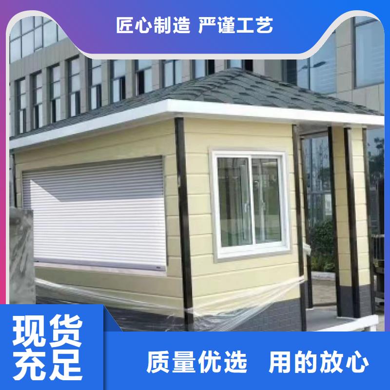 崗亭公園椅專注細節使用放心
