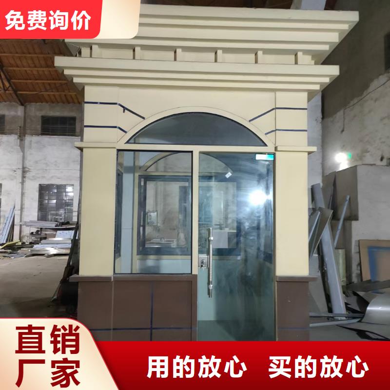崗亭-街頭景觀小品自有廠家
