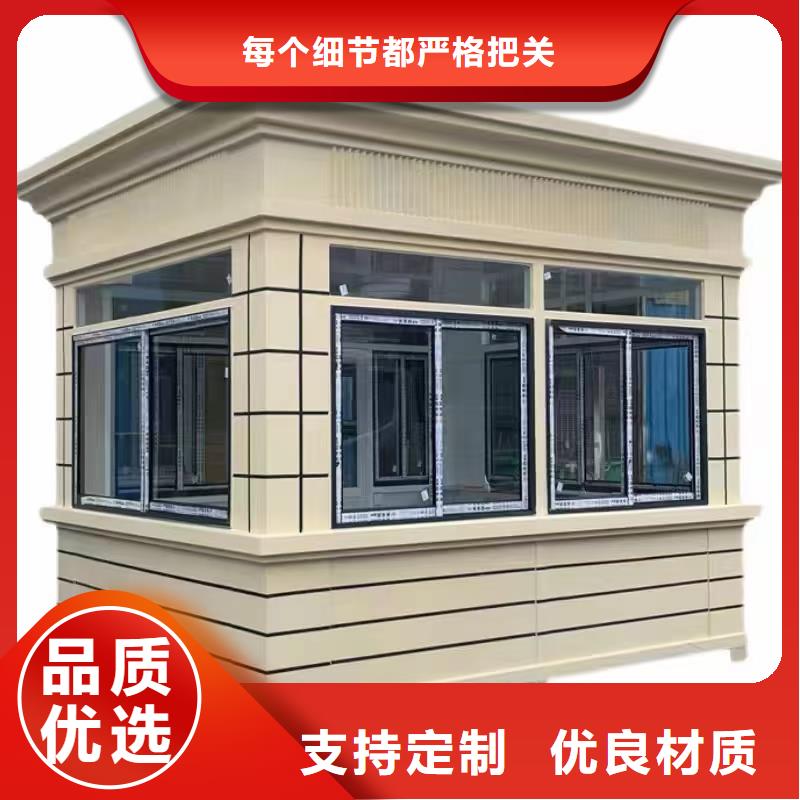 【崗亭 玻璃透明崗亭產品細節】