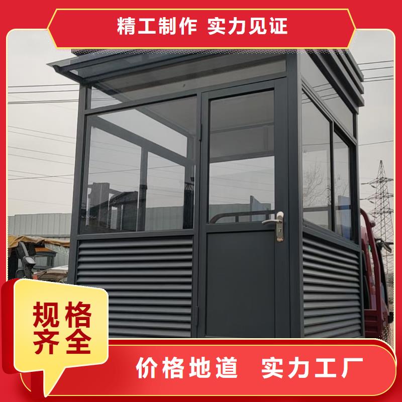 崗亭【吸煙亭】廠家實力雄厚