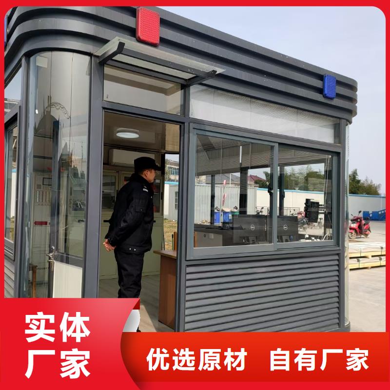 崗亭成品移動廁所廠家銷售