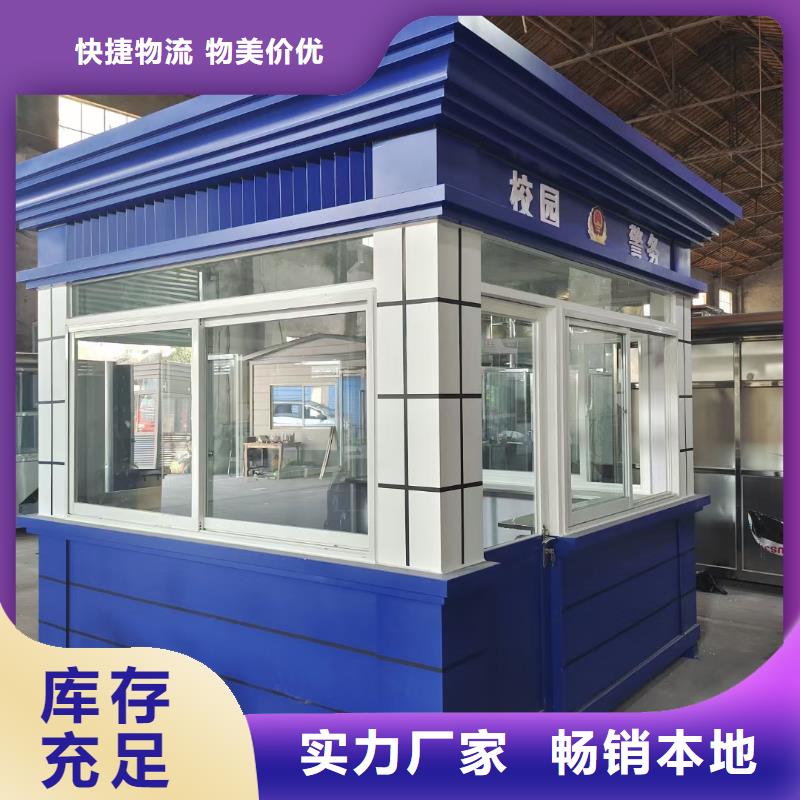 崗亭垃圾房源頭廠家量大價優(yōu)