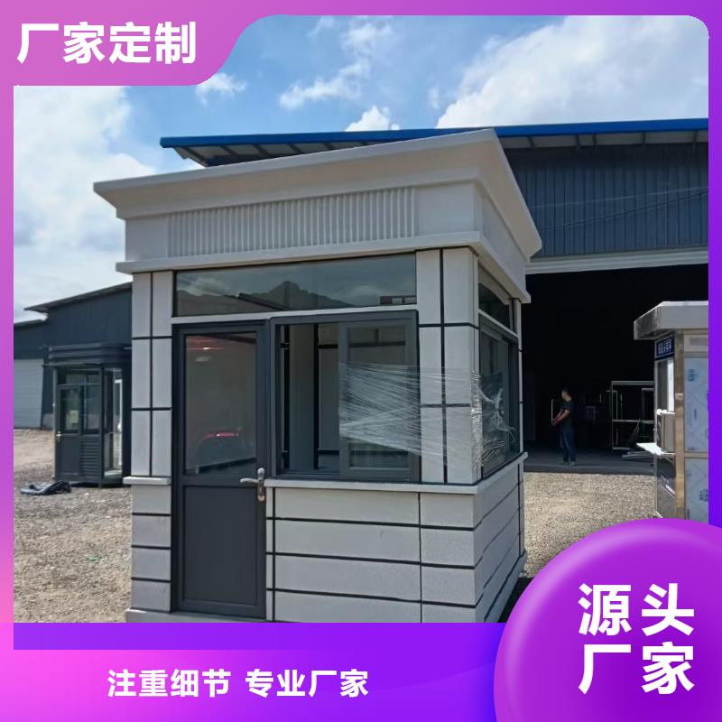 崗亭精神堡壘標識牌真正讓利給買家