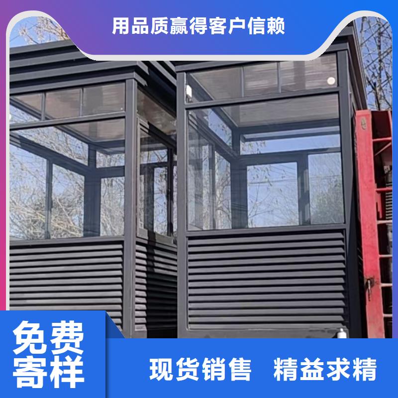 崗亭移動公廁衛生間現貨實拍