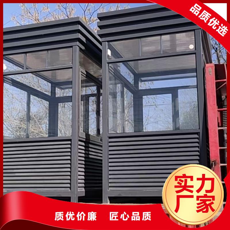 【崗亭】價值觀標牌品質優良