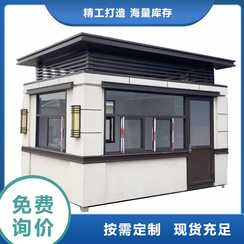 【崗亭 玻璃透明崗亭產品細節】