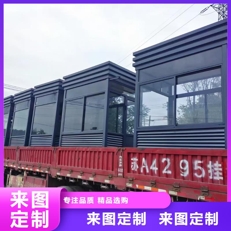 【崗亭環保公廁可接急單】