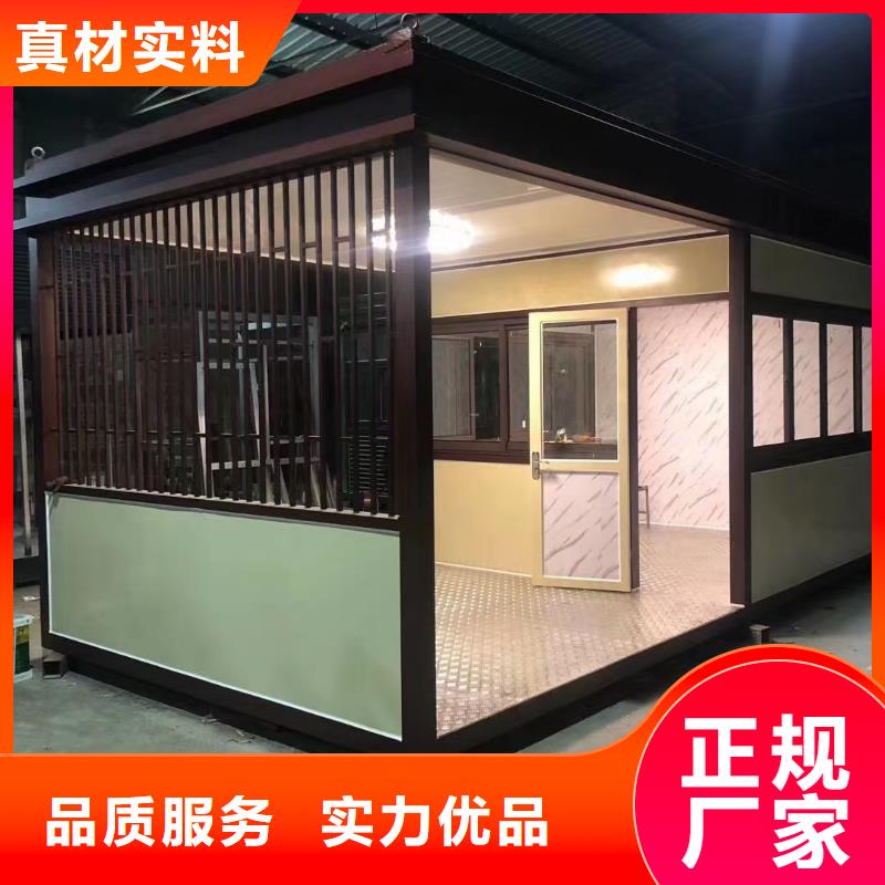 崗亭【戶外可移動治安室】認準大品牌廠家